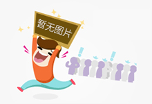 涂料企业高效发展有攻略 营销方式需多元化